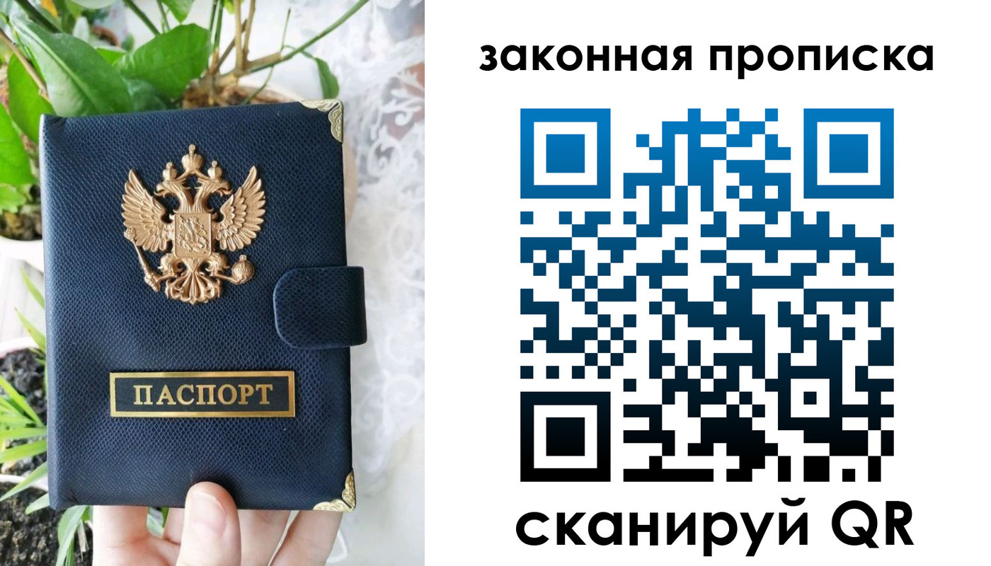 временная регистрация госуслуги в Самаре