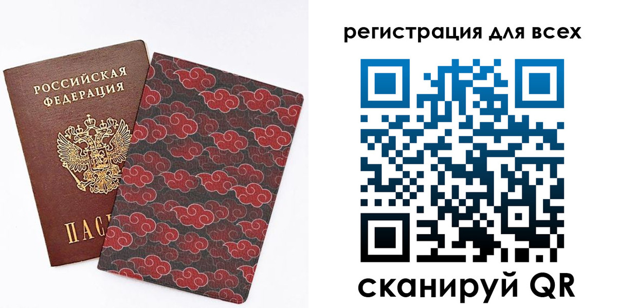 временная регистрация в Самаре