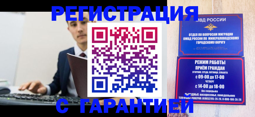 регистрация для дет. сада в Самаре