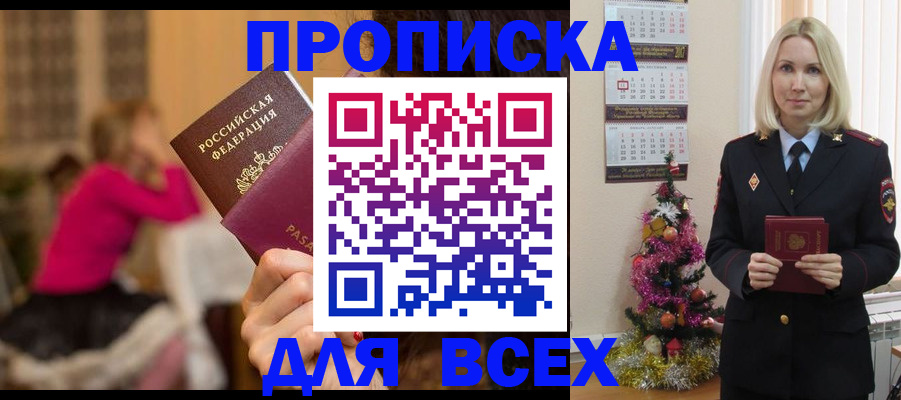 регистрация в Самаре